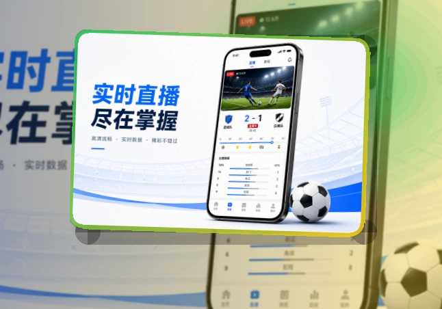 开云账户记录同步页面
